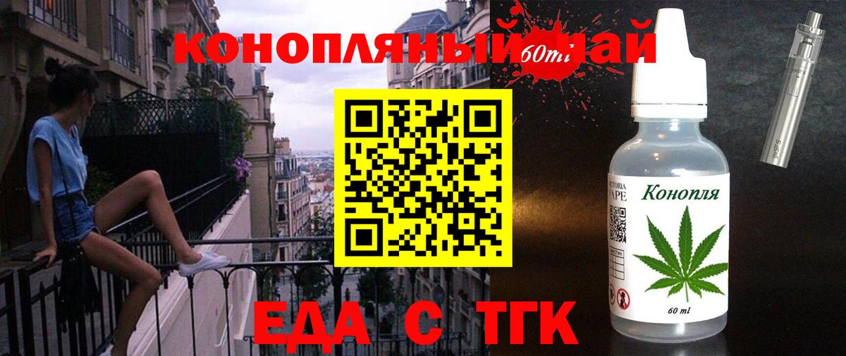 Сызрань  Canna-Cookies марихуана  Вход с VPN 