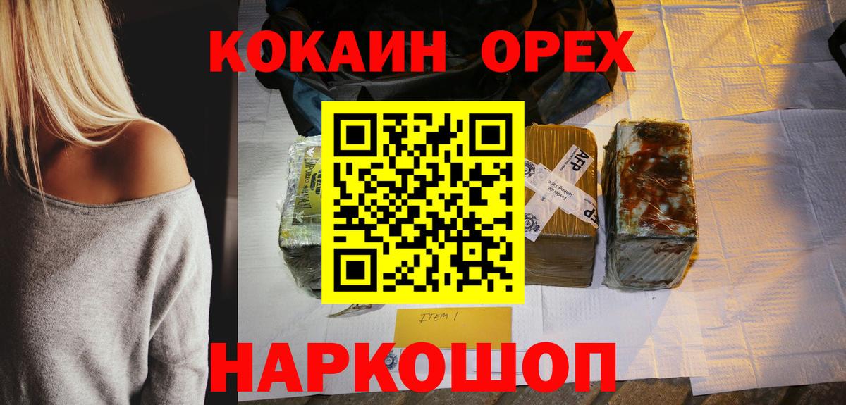 Cocaine 98% Сызрань