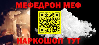 индика Наро-Фоминск