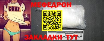 индика Наро-Фоминск