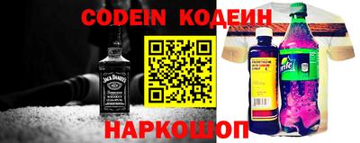 ПСИЛОЦИБИНОВЫЕ ГРИБЫ Нальчик