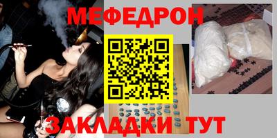 молекула духа Нарткала