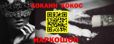 индика Наро-Фоминск
