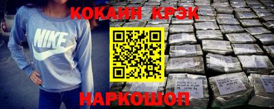индика Наро-Фоминск