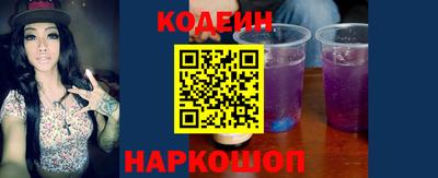ПСИЛОЦИБИНОВЫЕ ГРИБЫ Нальчик