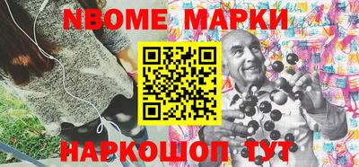 ПСИЛОЦИБИНОВЫЕ ГРИБЫ Нальчик