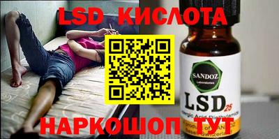 ПСИЛОЦИБИНОВЫЕ ГРИБЫ Нальчик