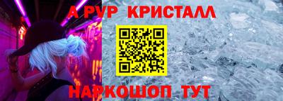 индика Наро-Фоминск