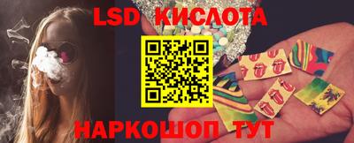 молекула духа Нарткала