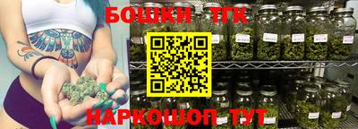 молекула духа Нарткала