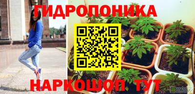 молекула духа Нарткала