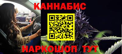 индика Наро-Фоминск