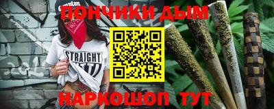 индика Наро-Фоминск
