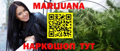 молекула духа Нарткала