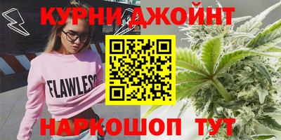 молекула духа Нарткала
