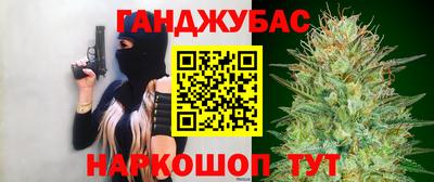 молекула духа Нарткала
