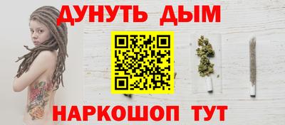 молекула духа Нарткала