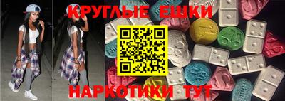 индика Наро-Фоминск