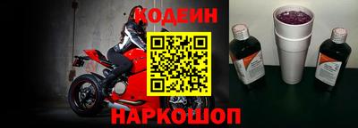 индика Наро-Фоминск