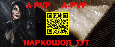 индика Наро-Фоминск