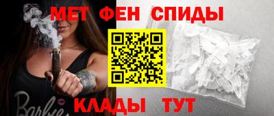 молекула духа Нарткала