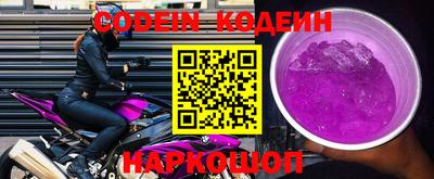 ПСИЛОЦИБИНОВЫЕ ГРИБЫ Нальчик