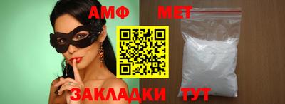 молекула духа Нарткала