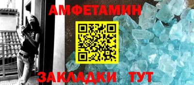 молекула духа Нарткала