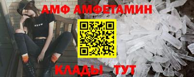 молекула духа Нарткала