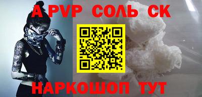 индика Наро-Фоминск