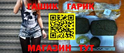 молекула духа Нарткала