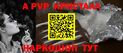 индика Наро-Фоминск