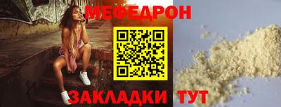 индика Наро-Фоминск