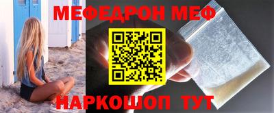 индика Наро-Фоминск