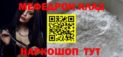 молекула духа Нарткала