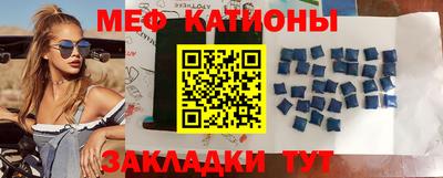 индика Наро-Фоминск