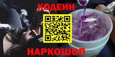 молекула духа Нарткала