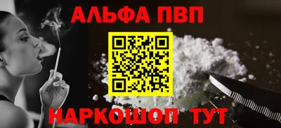 молекула духа Нарткала