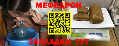 молекула духа Нарткала