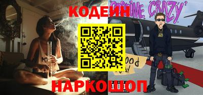 молекула духа Нарткала