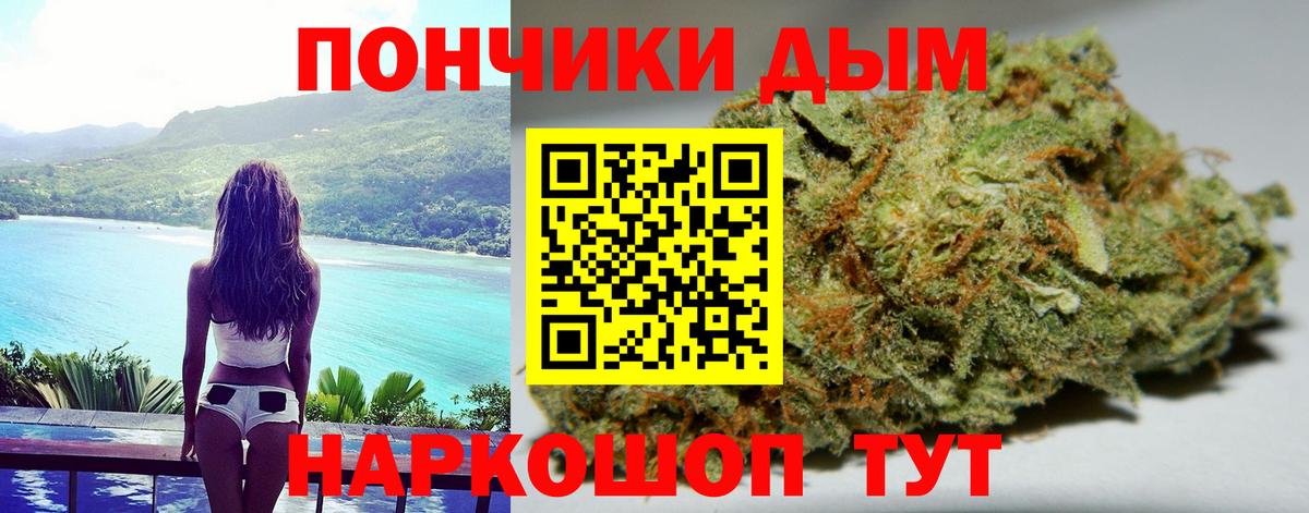Бошки марихуана Amnesia  Конопля LSD WEED  Марихуана гибрид  Канабис планчик  Сызрань  Вход с VPN 