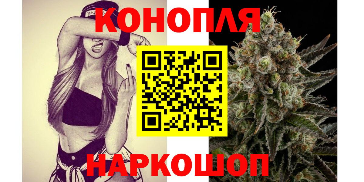 Канабис индика Сызрань
